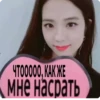 КYльт джисY😍🥰😘 17