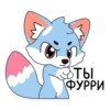 Новые стикеры в 12