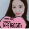 КYльт джисY😍🥰😘 18