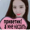 КYльт джисY😍🥰😘 19