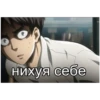 больше стикеров тYт: 9