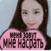 КYльт джисY😍🥰😘 21