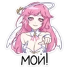 IaLzveWr_by_stickers_stealer_bot 20