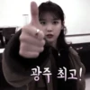 #mood IU @welihel :: 22