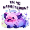поросR 🐽 21
