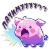 поросR 🐽 23