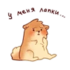 БYлочка с корицей by @artstriks 21