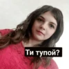 Mood Anyutik :: 16