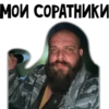 RPIQjes_by_achestickbot 16