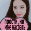 КYльт джисY😍🥰😘 23