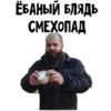 RPIQjes_by_achestickbot 17