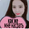КYльт джисY😍🥰😘 24