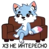 Новые стикеры в 21