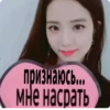 КYльт джисY😍🥰😘 25