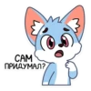 Новые стикеры в 24