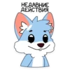 Новые стикеры в 25