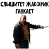 RPIQjes_by_achestickbot 18