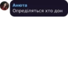 Mood Anyutik :: 20