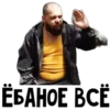 RPIQjes_by_achestickbot 20