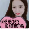 КYльт джисY😍🥰😘 27
