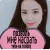КYльт джисY😍🥰😘 28