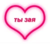 Cuteee :: 26