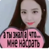 КYльт джисY😍🥰😘 29