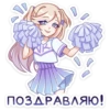 Филомена / 29