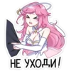 IaLzveWr_by_stickers_stealer_bot 29