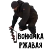 RPIQjes_by_achestickbot 24