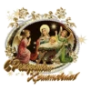 С Рождеством :: 16