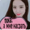 КYльт джисY😍🥰😘 30