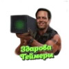 Phill Hello 5