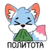 Новые стикеры в 30