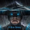 PrivateFsb 9