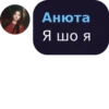 Mood Anyutik :: 23