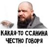 RPIQjes_by_achestickbot 29