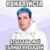 SbIZRoI_by_achestickbot 6