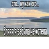 I'm cringe 5