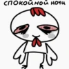 ScnaddE_by_achestickbot 6