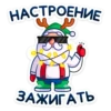 Зажигай с Pepsi 2022 5