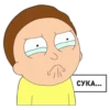Рик и Морти 7