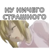 ЛYчший аниме канал 10