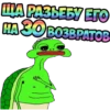 Pepega$ 7