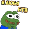 Pepega$ 8