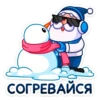 Зажигай с Pepsi 2022 6