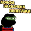 Pepega$ 10
