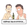 Рик и Морти 10