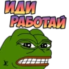 Pepega$ 13