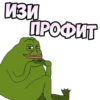 Pepega$ 14